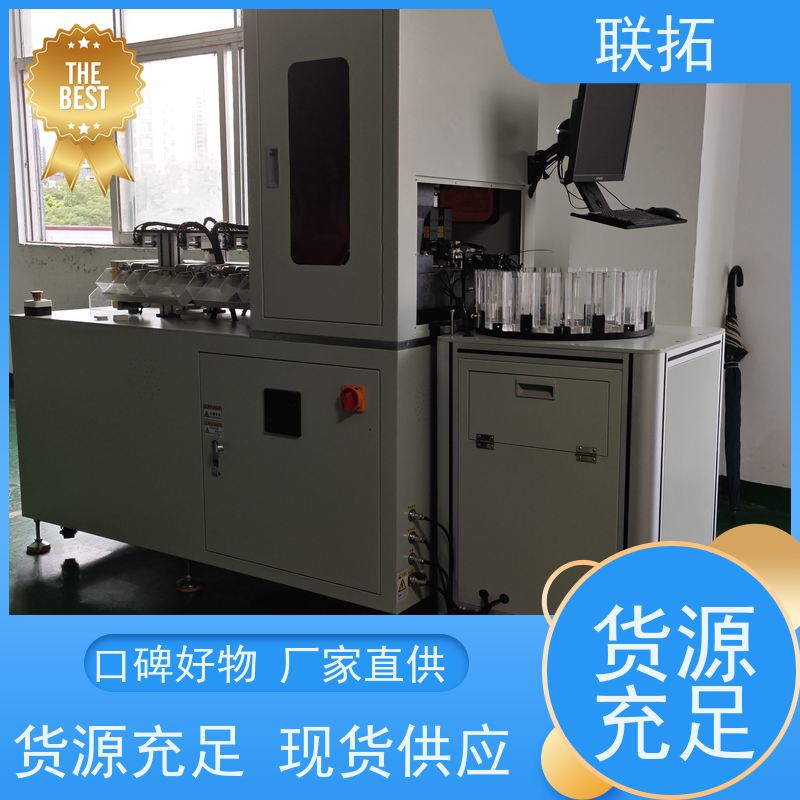 联拓 供应分选机 五金件螺丝分选 诚信经营 售后无忧