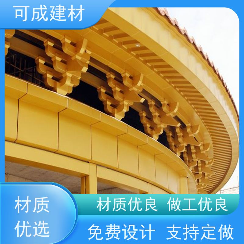 可成建材 铝合金仿古栏杆 别墅铝代木古建茶壶档 颜色多样 耐久性强