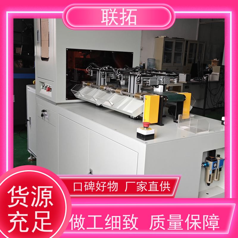 联拓 出售零食食品分选机 玩具选别机 诚信经营 售后无忧