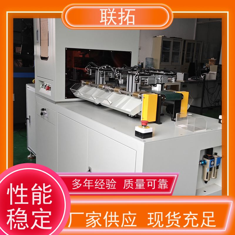 联拓 出售车间流水线设备机器 螺丝螺母分选机 结构稳定 厂家直发