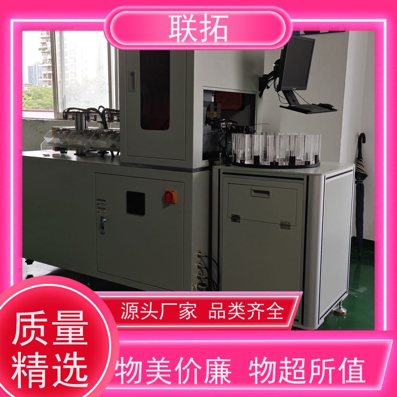 联拓 供应车间流水线设备机器 螺丝螺母分选机 多种功能 操作简单