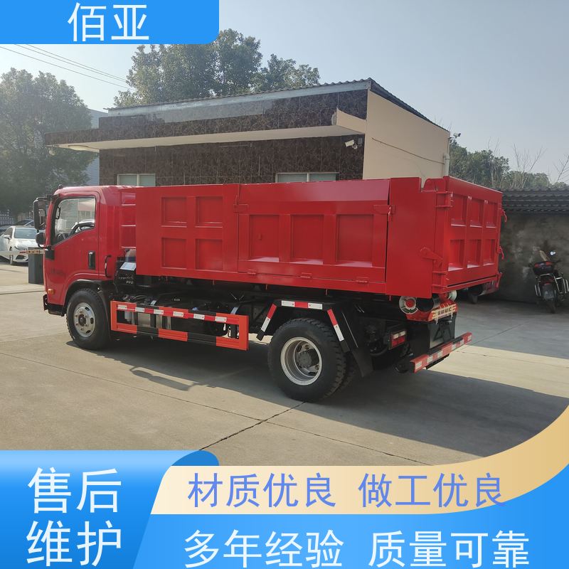 佰亚 重汽王牌蓝牌勾臂车 车配有遥控钥匙 坚固耐用 稳定灵活