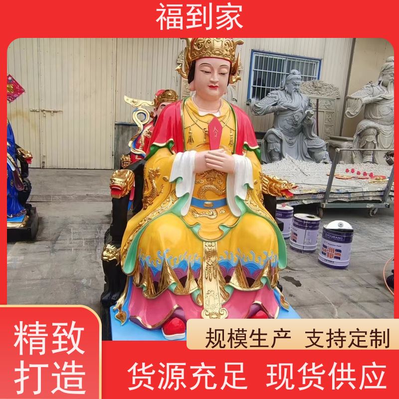 福到家 香樟木 汉白玉老母神像  彩绘雕塑送子母  南圣母像 外型美观 售后完善