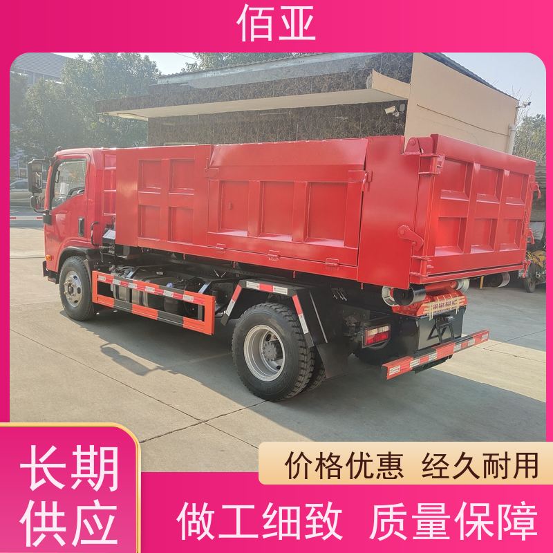 佰亚 王牌勾臂车  特种钢一体式主臂 现货供应 售后无忧