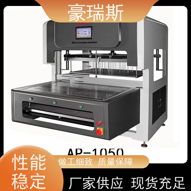 豪瑞斯 供应拆标机  操作步骤，作用原理
