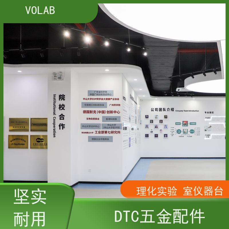 VOLAB PP板 中央台 试验 防腐物理化学操作台 承重性好