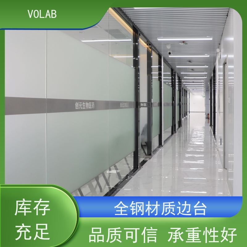 VOLAB 实心理化板 中央台 移动式实验边台 陶瓷板台面  耐强酸 强碱 