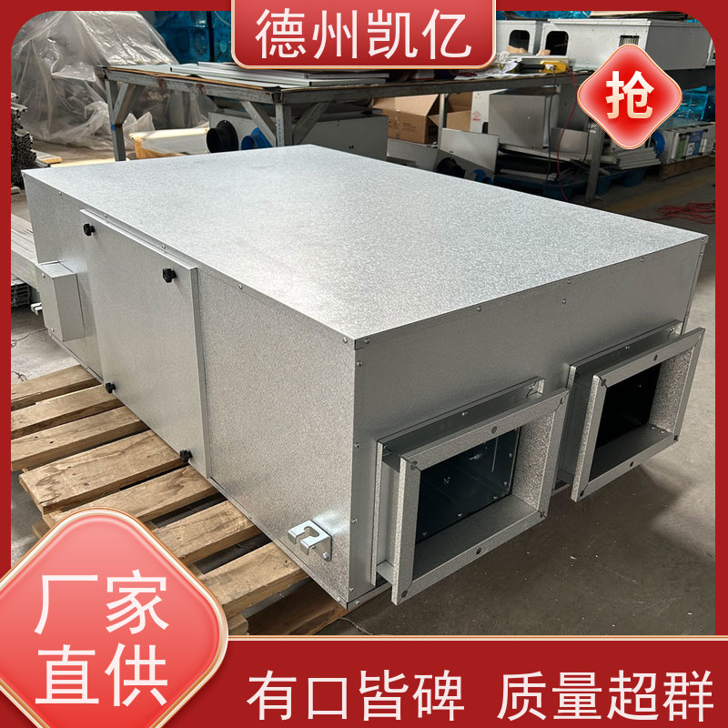 德州凯亿 天津新风排风一体机 净化PM2.5作用原理