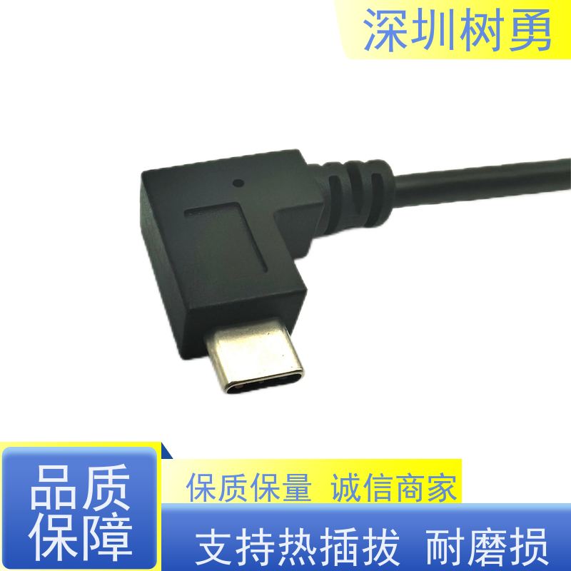 树勇工业USB3.1数据线 双头公对公数据传输 即插即用 线缆轻柔 传输信号稳定