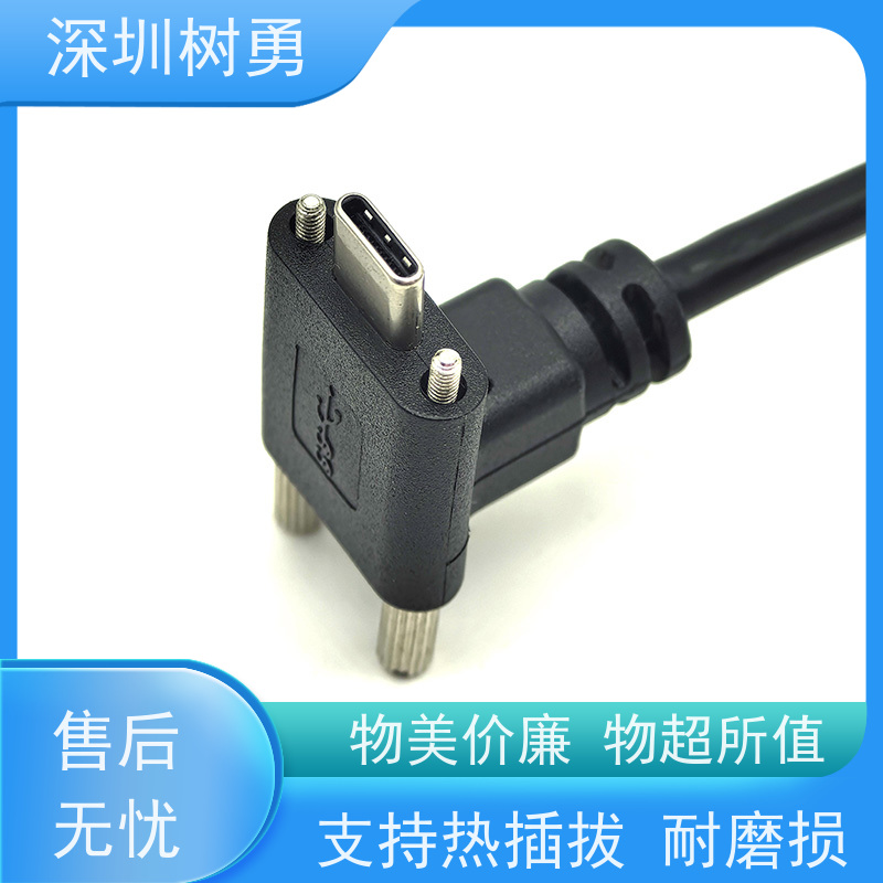 树勇工业设备USB3.1数据线 视频音频数据同步 即插即用 线缆轻柔 传输信号稳定