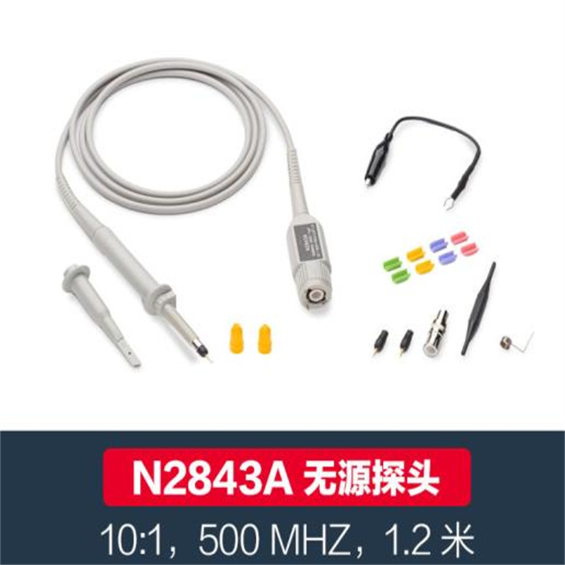 是德科技（keysight）示波器无源探头 N2843A（10:1，500MHz）