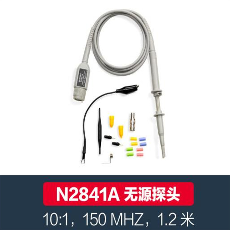 是德科技（keysight）示波器无源探头 N2841A（10:1，150MHz）