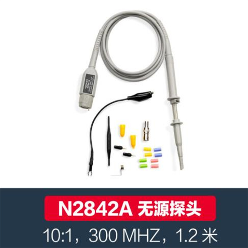 是德科技（keysight）示波器无源探头 N2842A（10:1，300MHz）