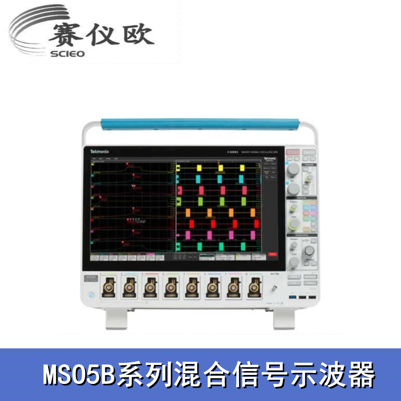 Tektronix泰克 CAN FD总线解码测试示波器MSO5B 模拟通道4、6、8