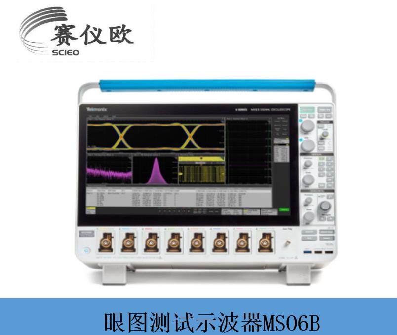 泰克Tektronix 宽带隙WBG器件测试示波器 MSO6B 功率半导体测试