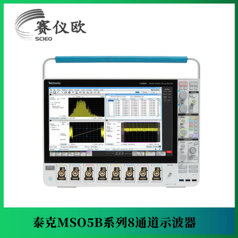 Tektronix泰克 磁性损耗测量示波器 电感器B-H曲线测试 MSO54B