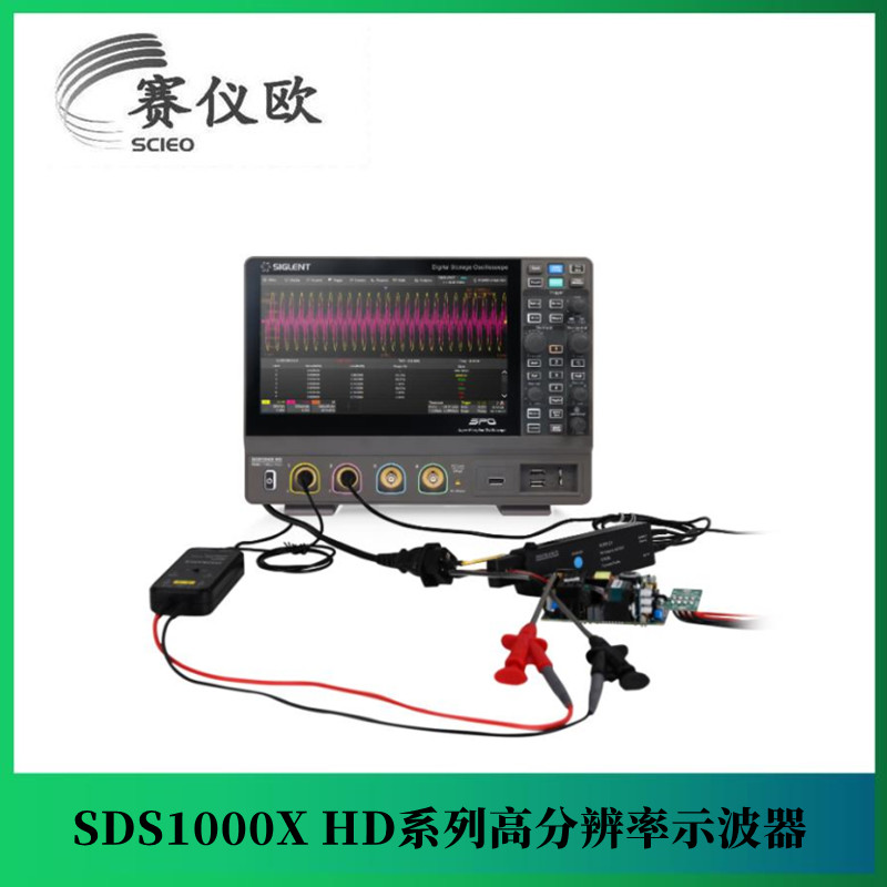 鼎阳SIGLENT 数据分析和处理示波器SDS1074X HD 存储深度100 Mpts/ch