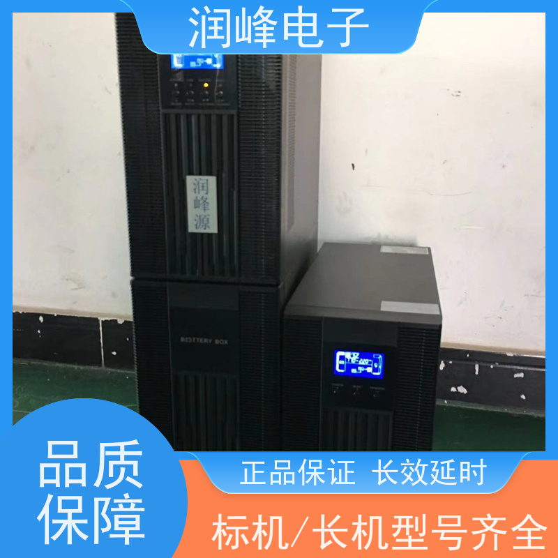 网络设备 ups应急电源 安全稳定的电源 在线式塔式内置电池