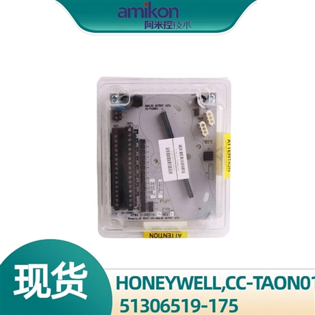 霍尼韦尔CC-TAON01 51306519-175底座传感器