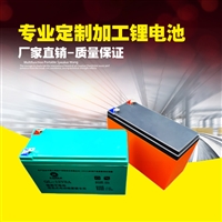 电动喷雾器锂电池大容量高压蓄电瓶大容量蓄电池