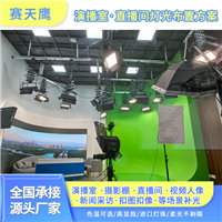 校园电视台虚拟演播室 灯光搭建 LED平板柔光灯抠像蓝箱绿箱方案