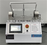 阻尼转轴疲劳试验机 360度自由转轴疲劳寿命试验机