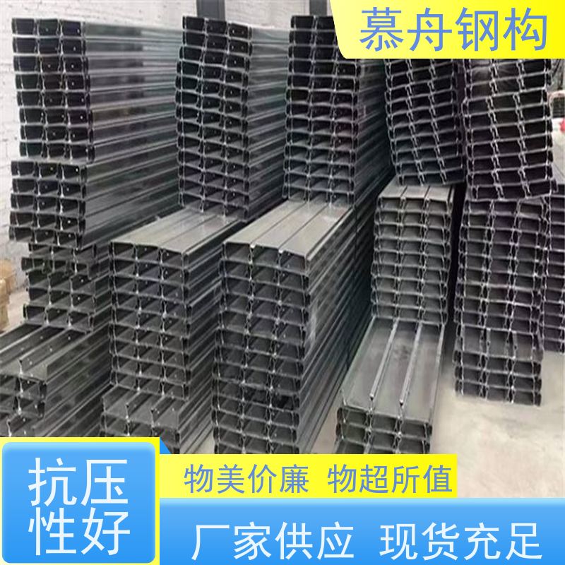 慕舟钢构闭口楼承板厂家使用于钢结构建筑及工程施工简单快捷  缩短工期  节约费用