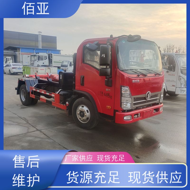 佰亚 供应地下室勾臂车  加装四路倒车影像带记忆功能 外观简约大方