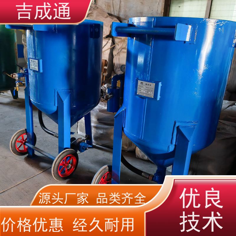 吉成通 辽宁出售空压机 钢结构喷砂除锈 防腐耐磨 实用性佳