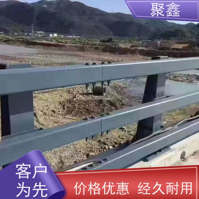 聚鑫 灯光栏杆 景观河道栏杆 厂家供应 售后无忧