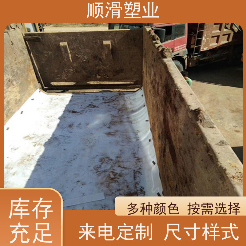 顺滑塑业 建筑工地翻斗车  车厢隔离板  用于在车厢内部