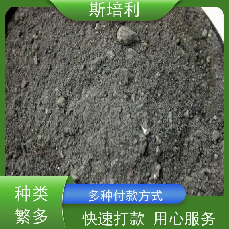 斯培利 无铅锡渣 西安锡渣锡料回收 常年大量收购