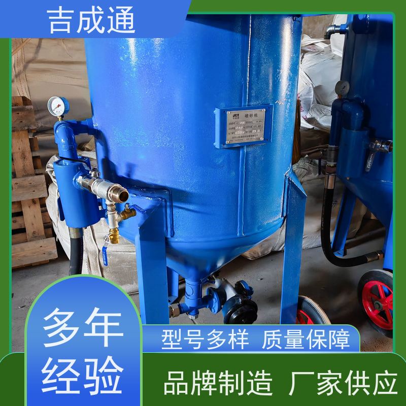 吉成通 辽宁螺杆空压机 具备气源就能高效率工作 严选原材 品质放心