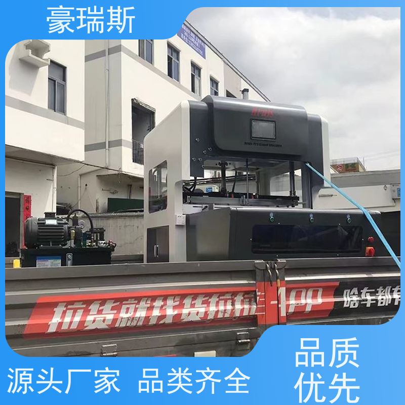 豪瑞斯 供应电子产品包装盒拆标机 条码纸清废更便捷 操作步骤介绍