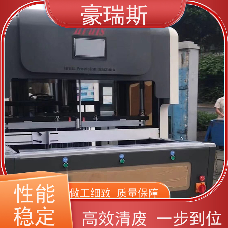 豪瑞斯 销售电子产品包装盒拆标机 牙膏盒拆标记 结构紧凑 使用方便