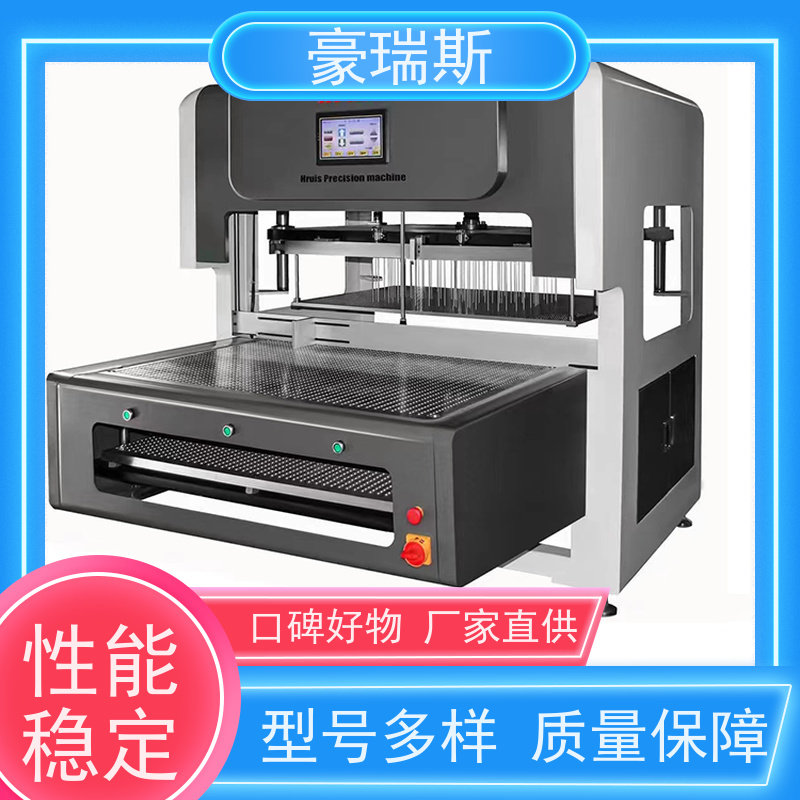 豪瑞斯 供应药盒拆标机 拼图包装盒处理 操作步骤，作用原理