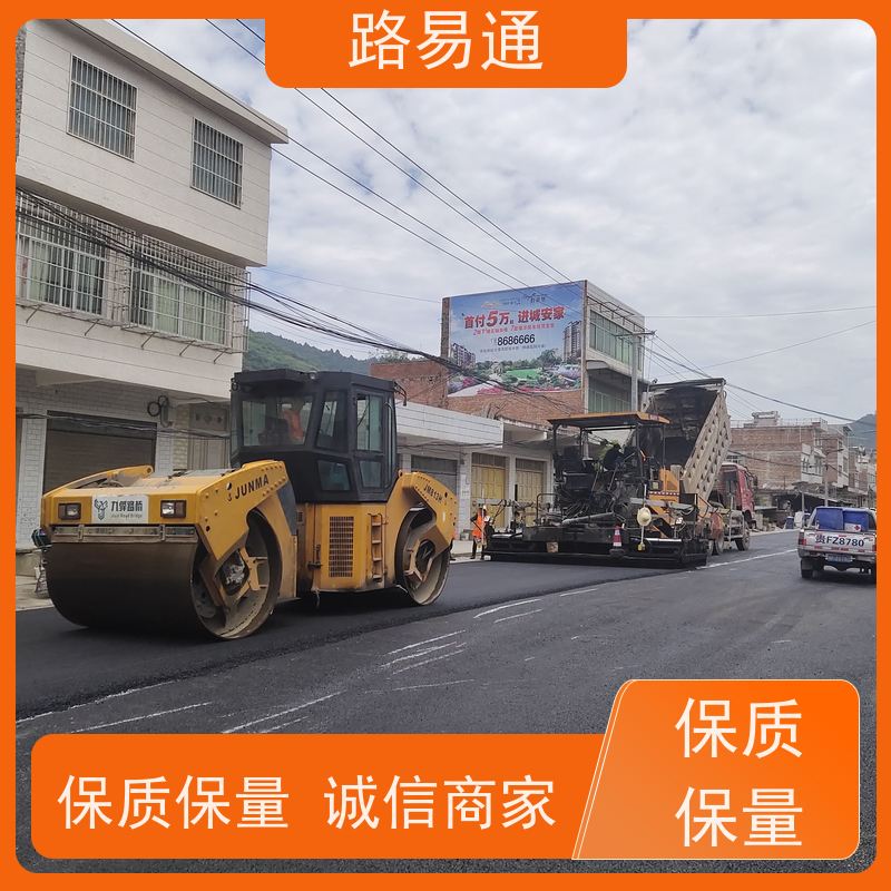 路易通 东莞沥青道路施工方案 球场沥青改造施工 包工包料 施工团队