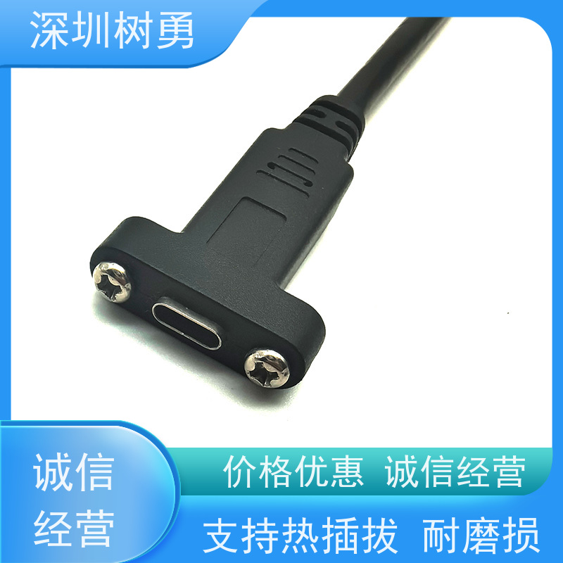 树勇工业设备USB3.1数据线 音视频数据传输公对公 使用方便 接触良好 传输信号稳定