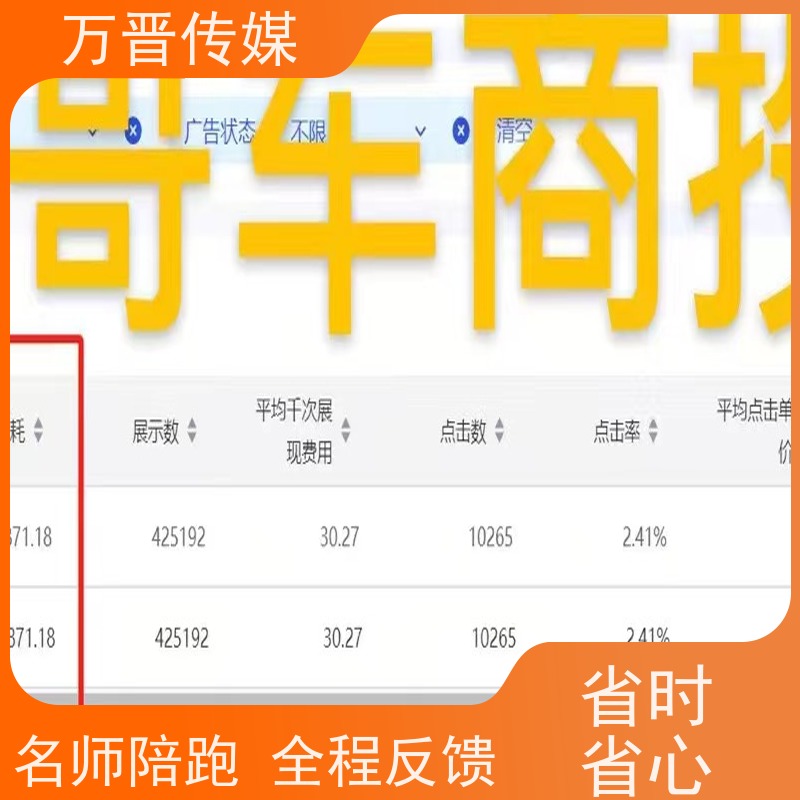 二手汽车信息流付费获客全国范围  名师陪跑