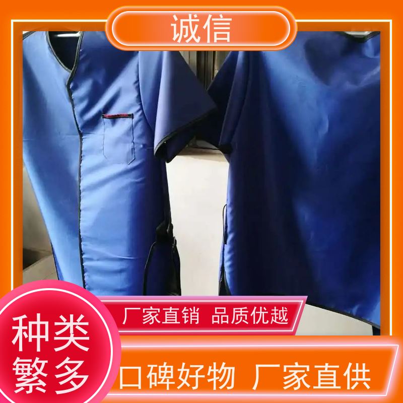 诚信 全国出售铅衣服半袖套裙连体式防护服 厂家直供 现货供应