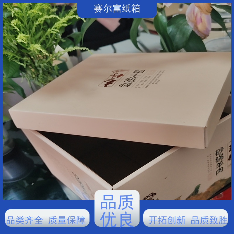 西安礼品盒定制，服务优先，做工细致质量保障