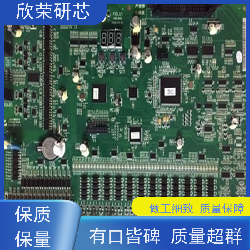 pcb电路板抄板 单层柔性线路板加工厂 工艺成熟