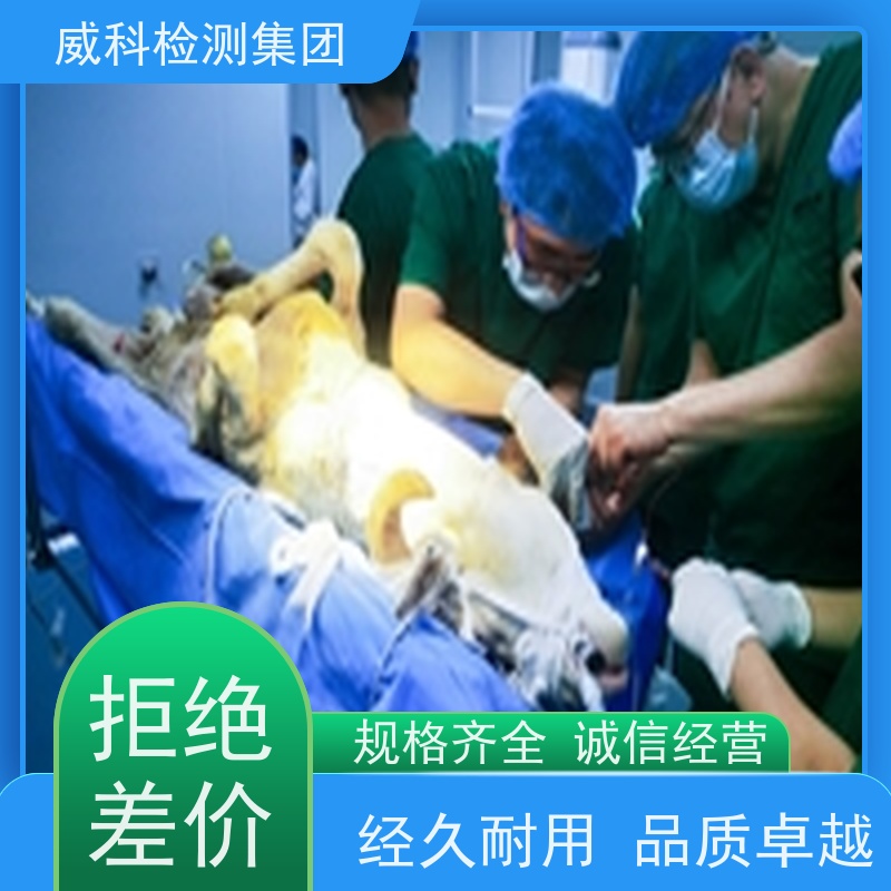 沙伯 SABIC ULTEM 2210R 高耐热毒性低实验室器具半导体PEI-FR