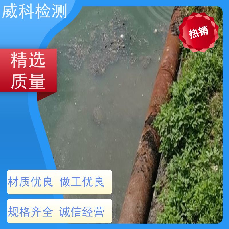 水产养殖自来水污水处理在线多参数水质检测仪 自动循测 迈德施