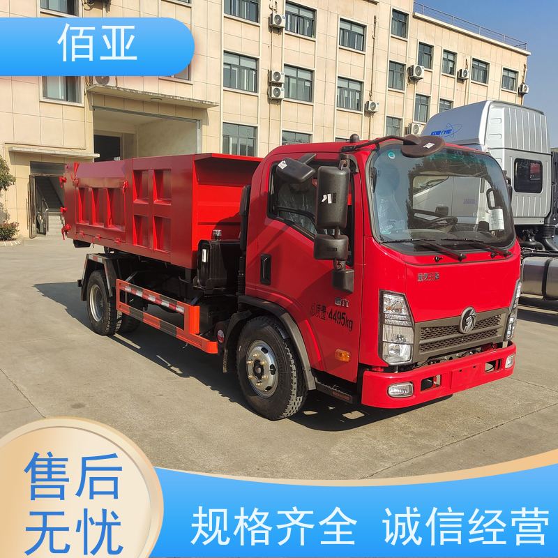 佰亚 蓝牌勾臂车  可用于景区游乐园 量大更优惠