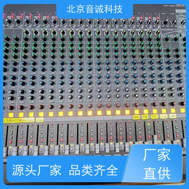 上海 模拟调音台 数字效果处理器 12通道