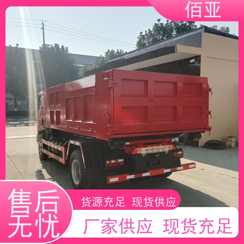 佰亚 供应落地斗垃圾车 砂石料清理车 外观简约大方