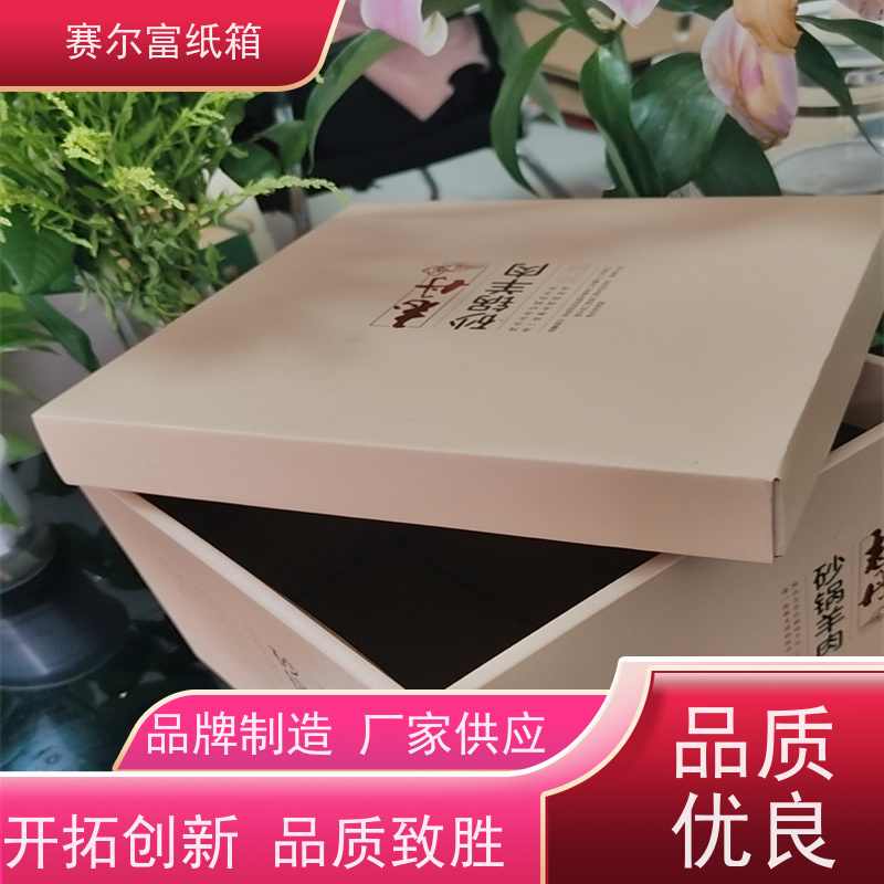 西安纸箱厂纸箱批发定做，坚实耐用，材质优良做工精美细致