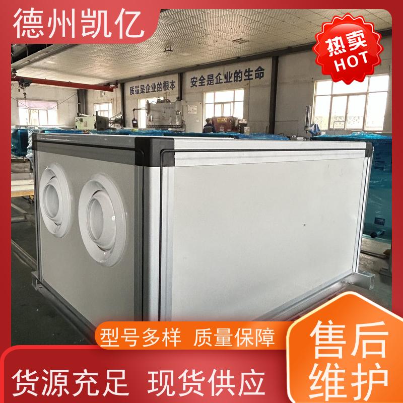 重庆四层过滤低噪静音      远程射流新风机组     品牌