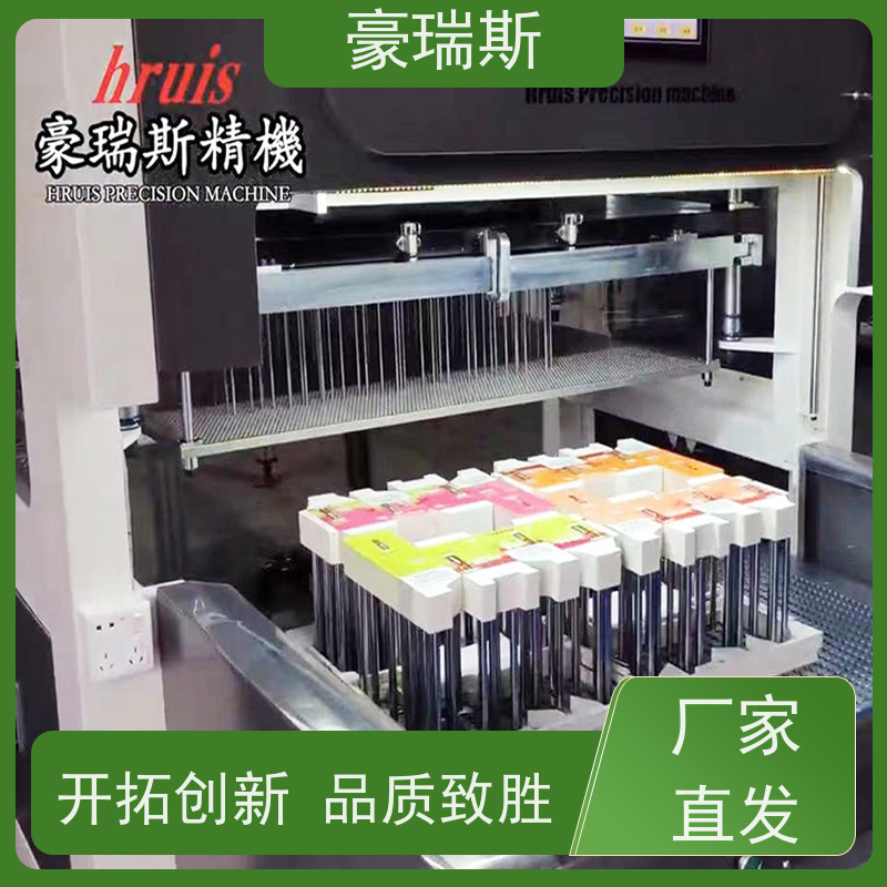 豪瑞斯 供应全版拆标机 化妆品包装盒清除 复杂拼版  整版清废